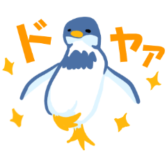 [LINEスタンプ] ペンギン コタッペの毎日使える日常会話