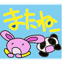 [LINEスタンプ] 毎日元気なピンクうさぎと仲間たち