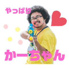 [LINEスタンプ] 華麗で愉快な中間達！①