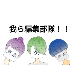 [LINEスタンプ] ゆっくり奏スタンプtwo