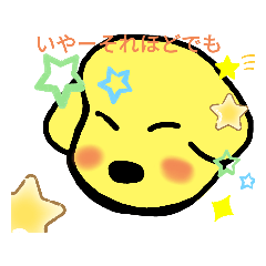 [LINEスタンプ] Mr dog