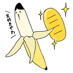 [LINEスタンプ] ことばなな