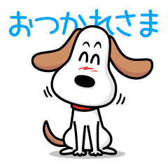 [LINEスタンプ] アウトドアドッグフェスタ日常会話スタンプ