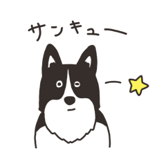 [LINEスタンプ] コギのすけ