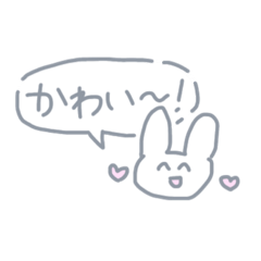 [LINEスタンプ] うさぎさんがなにかいってるよ！かわいいね