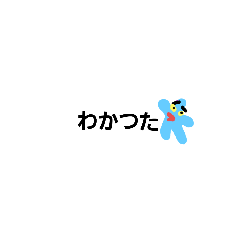 [LINEスタンプ] 動物モンスター