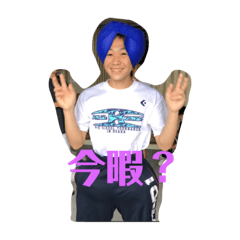 [LINEスタンプ] 先輩はしゃぎ