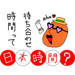 [LINEスタンプ] ヤバい言い訳スタンプ（遅刻編）