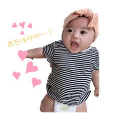 [LINEスタンプ] ひなたああん♡