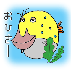 [LINEスタンプ] はこふぐっさん2