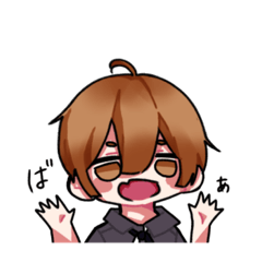 [LINEスタンプ] 凪くんのゆる〜いすたんぷ
