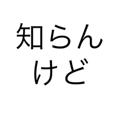 [LINEスタンプ] シンプルすぎる一言
