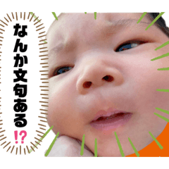 [LINEスタンプ] さっちん スタンプ
