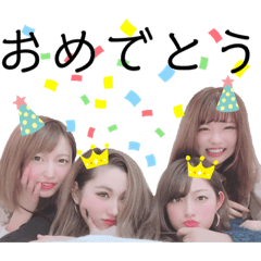 [LINEスタンプ] 愛依璃の愉快な友達