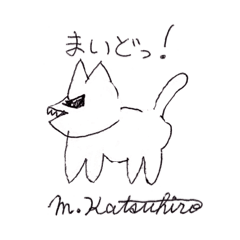 [LINEスタンプ] おえかきスタンプ(Katsu画伯)