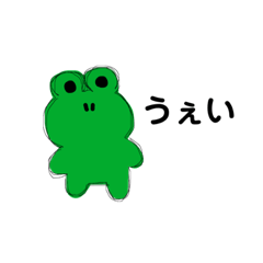[LINEスタンプ] 真顔カエル