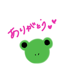 [LINEスタンプ] かえるちゃん！！