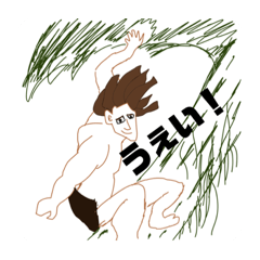 [LINEスタンプ] 美術3が作ったスタンプ