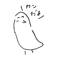 [LINEスタンプ] トリコちゃん。