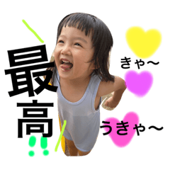 [LINEスタンプ] ななりんりんスタンプ