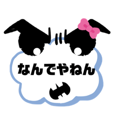 [LINEスタンプ] 使うかなぁスタンプ(関西)