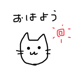 [LINEスタンプ] のほほスタンプ