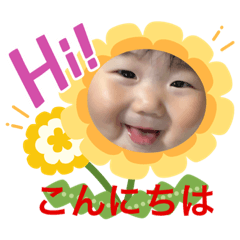 [LINEスタンプ] あいなスタンプぅ〜★