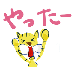 [LINEスタンプ] りみとらくん1