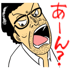 [LINEスタンプ] いるいるサラリーメン