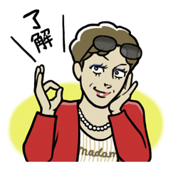 [LINEスタンプ] 気まぐれマダム