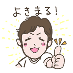 [LINEスタンプ] ゆるくて軽いあいさつスタンプ