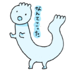 [LINEスタンプ] なぞのいきもの バナナくん