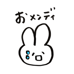 [LINEスタンプ] うさぎの平和な1にち