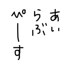 [LINEスタンプ] ココロの声 ⑤