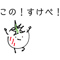 [LINEスタンプ] みんなのすたんぷだけど使わないの？