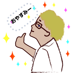 [LINEスタンプ] 銀行員 島マーカス