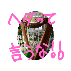 [LINEスタンプ] 目指せセカンドトップ