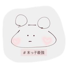 [LINEスタンプ] いすおぶとあは