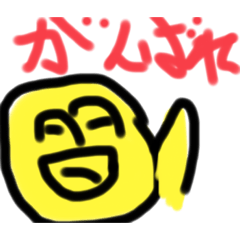 [LINEスタンプ] キイロくん3