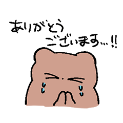 [LINEスタンプ] おへそどうぶつ