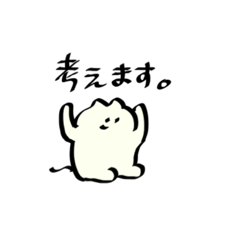 [LINEスタンプ] ビジネス使いネッコチャンズ