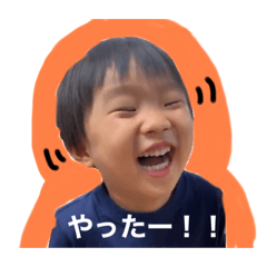 [LINEスタンプ] しょーーーまくん 5