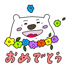 [LINEスタンプ] シロくまさん