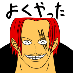 [LINEスタンプ] ONE PIECE 日常言葉