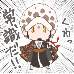 [LINEスタンプ] ONE PIECE ロー＆コラソン 絆スタンプ