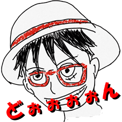 ONE PIECE メガネをかけた麦わらたち
