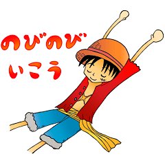 [LINEスタンプ] ONE PIECE あかねこスタンプ