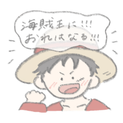 [LINEスタンプ] yuzu.のONE PIECEスタンプ。ゆるめ。