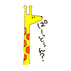 [LINEスタンプ] のぞみすたんぷこれくしょん