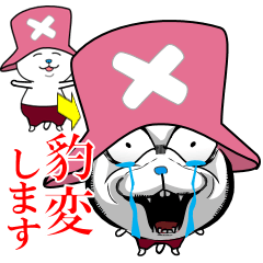 [LINEスタンプ] 闇ネコONE PIECE【使用難易度★★★】